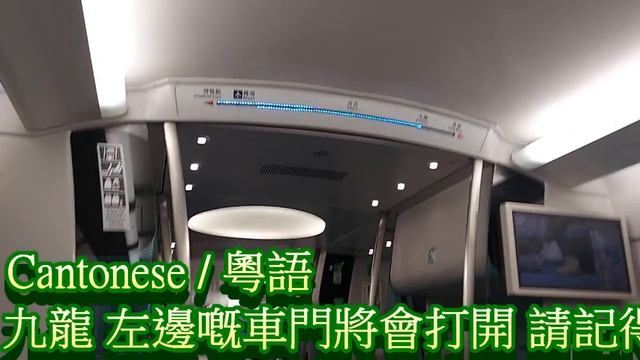 機場快綫 | 交通報站-香港 смотреть онлайн