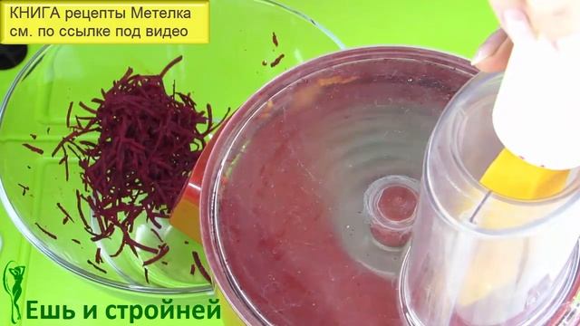 Интересный Салат щетка для похудения с сыром рикотта в Питание для похудения смотреть онлайн