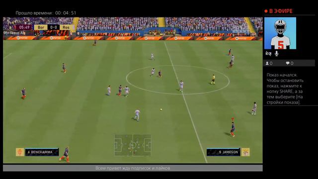 FIFA 22 PS4 смотреть онлайн