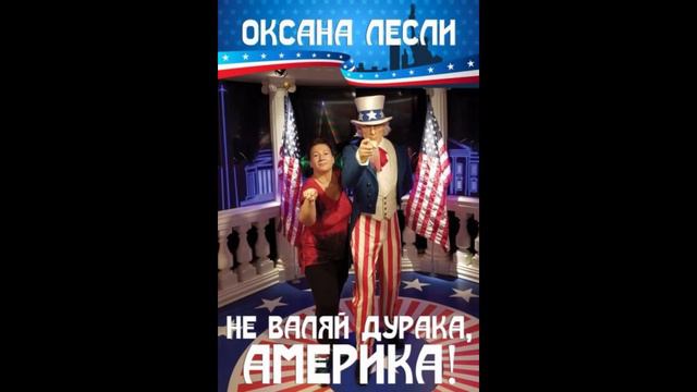 Американская свекровь завещала свое тело науке. смотреть онлайн