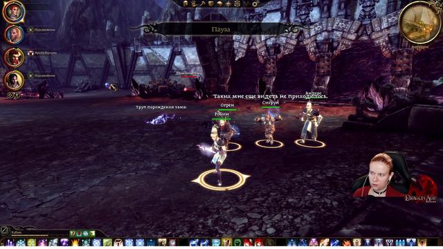 Dragon Age: Origins - DLC: Пробуждение (Awakening) - часть 5 смотреть онлайн