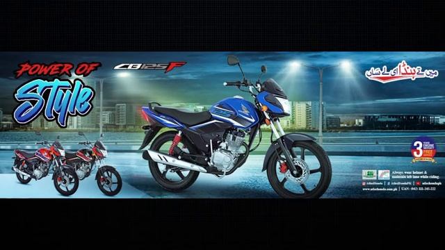 Honda CB 125F Cross Bike Review