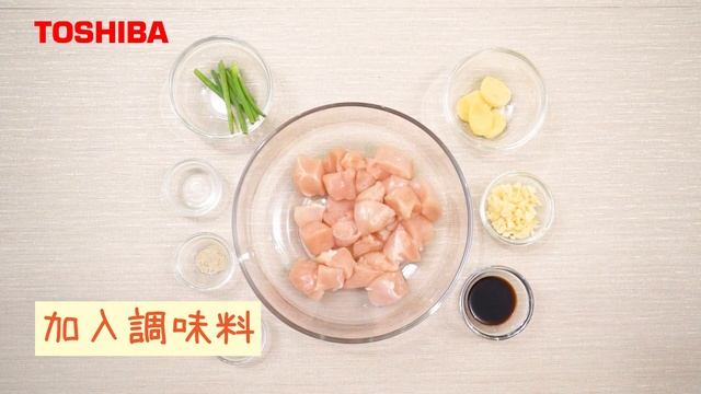 東芝氣炸烤焗爐 菜式示範/ Toshiba Multi-function Oven With Healthy Air Fry Demonstration смотреть онлайн