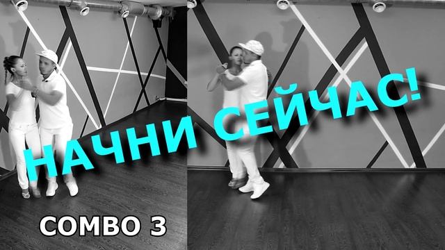 URBANKIZ LESSONS / KIZOMBA ONLINE/КИЗОМБА ОНЛАЙН ШКОЛА/onlinekizomba.com смотреть онлайн