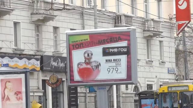 Размешение рекламы на скроллере смотреть онлайн