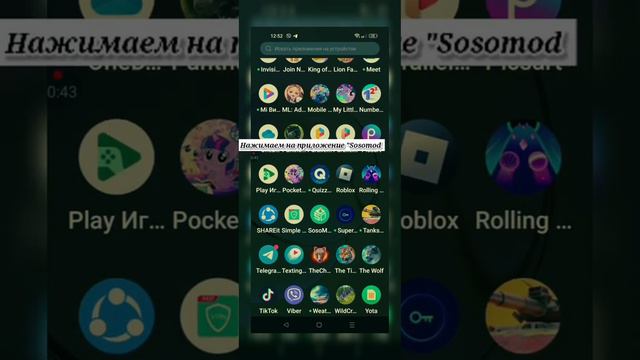 /Мод в Wolf Tales/РАБОЧИЙ/ЕСТЬ БАН/ смотреть онлайн