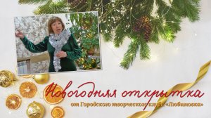 «Гай-да, тройка» - Галина Максакова