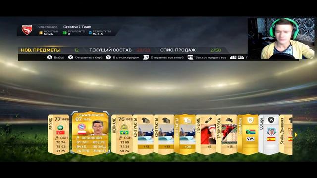 4 ЛУЧШИЙ ПАК В FIFA 15 CREATIVE7PLAY смотреть онлайн