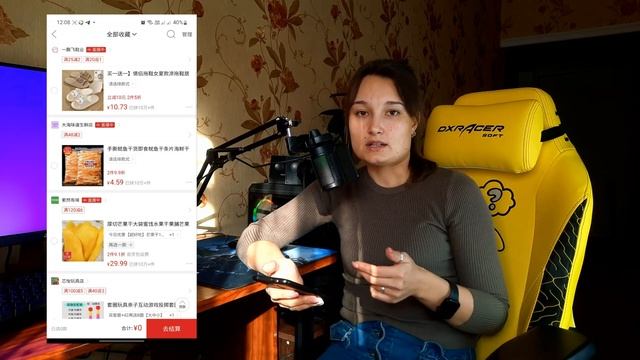 Бесплатный урок по Pinduoduo/Как выбрать несколько товаров/ Выкуп товара на Pinduoduo/Pinduoduo/168