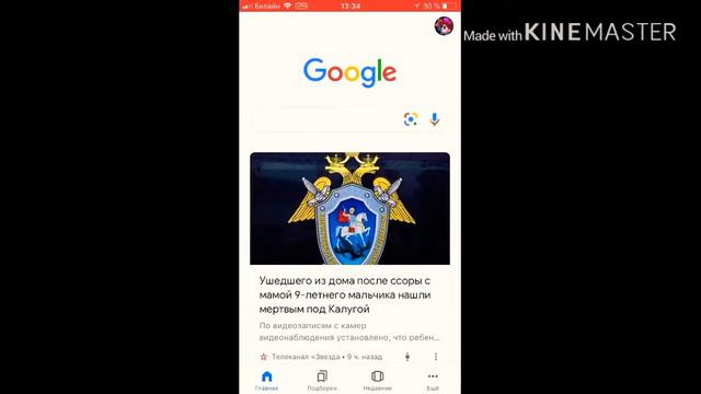 Как поменять фото профиля смотреть онлайн