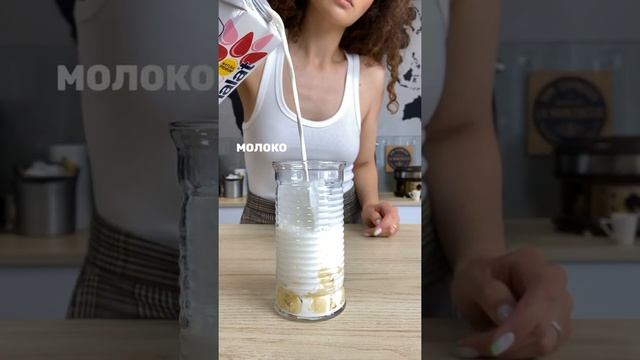 Как приготовить кофейный напиток за 5 минут смотреть онлайн