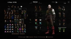 Билд СИЛЬНЕЙШЕГО МЕЧНИКА для обновленного Ведьмак 3 некстген | Лучшая прокачка на Атаку и Вихрь