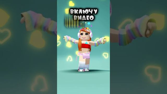 НЕ ЗАПЛАЧЬ ЧЕЛЛЕНДЖ