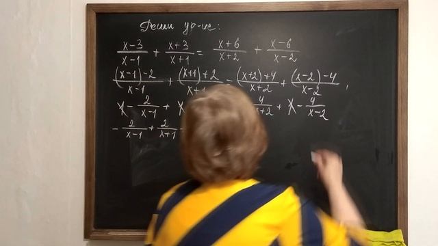 Уравнение с целой частью. смотреть онлайн