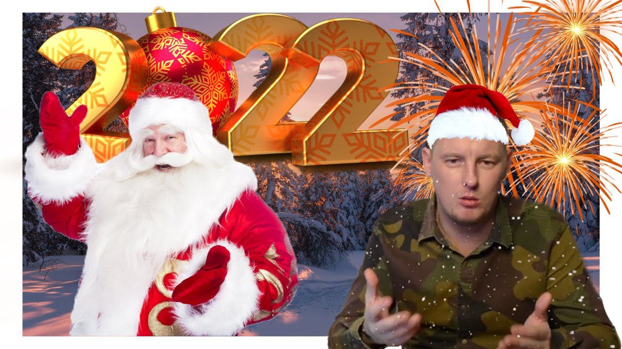 ❄️С НАСТУПАЮЩИМ НОВЫМ ГОДОМ ДРУЗЬЯ!❄️ смотреть онлайн