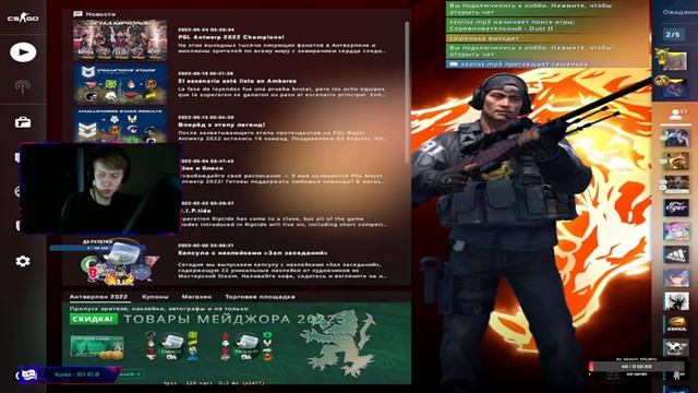 Погнали смотреть онлайн