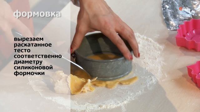 Ягодные корзиночки лайт | Десерты лайт смотреть онлайн