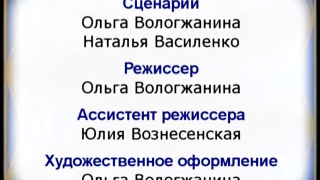 РСЛ 20 фин песня с фото и титрами смотреть онлайн