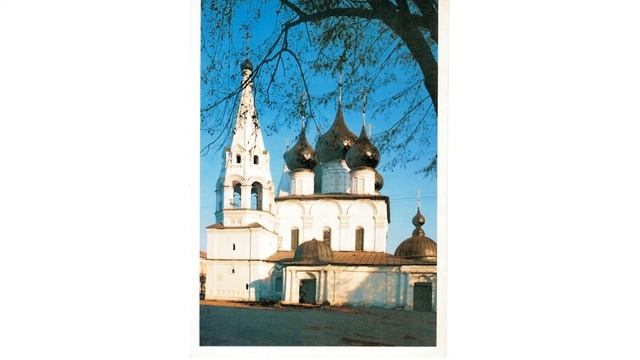 Ярославль Золотое кольцо России - набор открыток, 18 шт., издательство "Правда", 1989 год смотреть онлайн