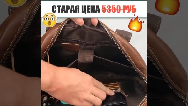 Мужская кожаная сумка HAMILTON + часы В ПОДАРОК❗❗❗? смотреть онлайн