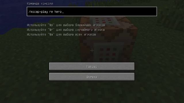 супер мод создание двойников 1.6.4 смотреть онлайн