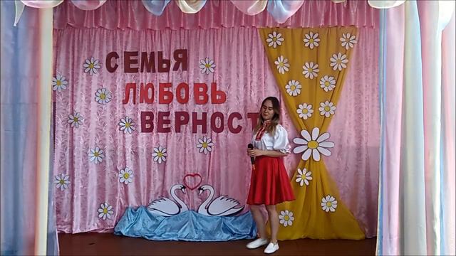 Киселева Е Ромашка смотреть онлайн