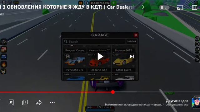 реакция на IRAN RAN в роблоксе! Car Dealerships Tycoon! смотреть онлайн