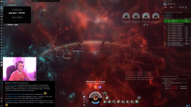 EVE online - миссии, 4 бездна смотреть онлайн