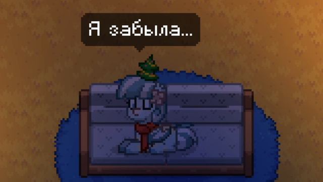 ОБЯЗАТЕЛЬНО СПРОСИ (PONY TOWN) смотреть онлайн
