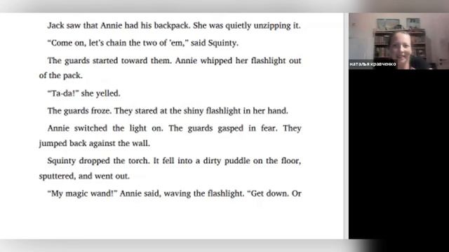 The knight at dawn ▶ Чтение на английском смотреть онлайн