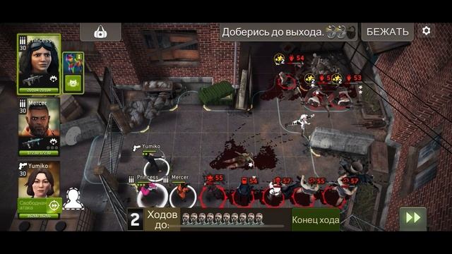 Последняя коробка до автострады 78 (ЗГ: Принцесса) смотреть онлайн