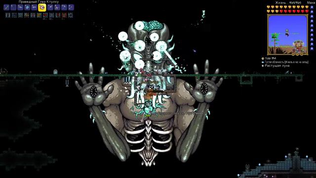 #64 Босс Лунный лорд. Террариан йо-йо. Люминит. Портальная пушка. Terraria Кооператив Летсплей смотреть онлайн