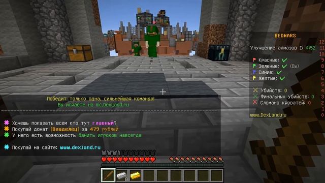 RAVAZOR позвонил мне пока я играл в бед варс на сервере dexland (БЕЙЛОС RAVAZOR) майнкрафт bed wars смотреть онлайн