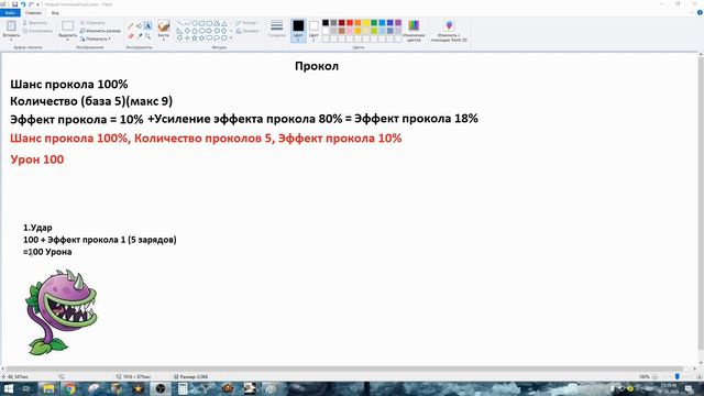 Path of Exile Гайд Прокол (Ссылка на обновлённое видео в описании) смотреть онлайн