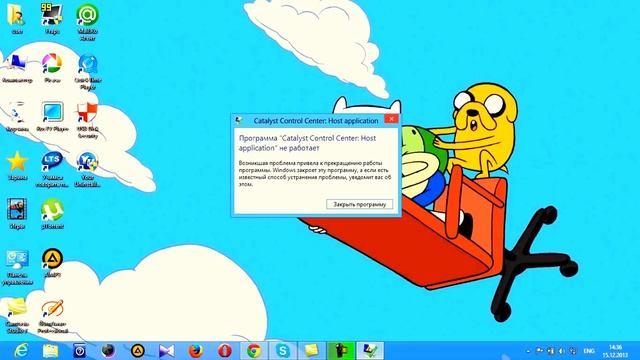 не запускается ati CCC что делать? смотреть онлайн