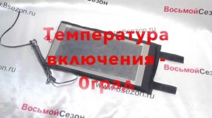 Подогрев дизеля. Подогреватель фильтра дизельного топлива