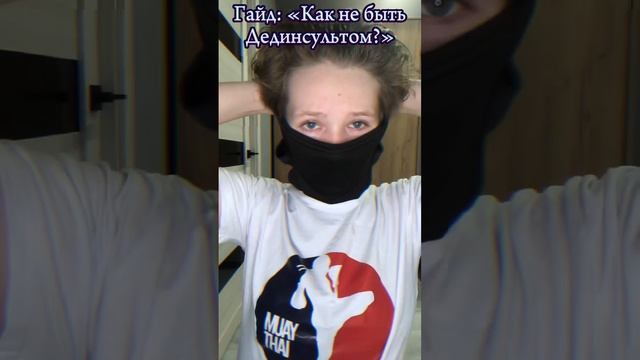 Укладка для истинных деднсайдов? #рекомендации #волосы #прическа #укладка #гайд #дединсайд #haircut смотреть онлайн