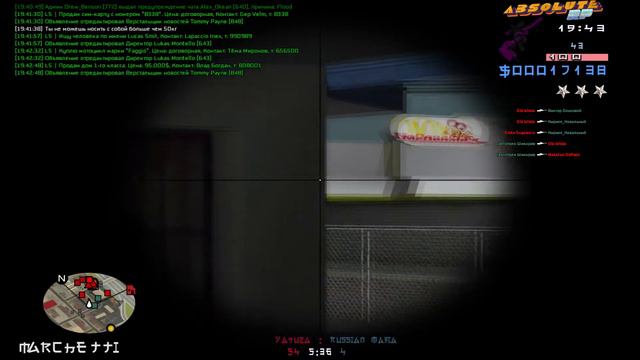 Сын папича играет в самп. (не кликбейт) смотреть онлайн