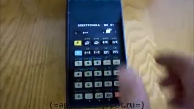 Как получить Пи... (π) как получить пи на калькуляторе "Электроника МК 61" смотреть онлайн