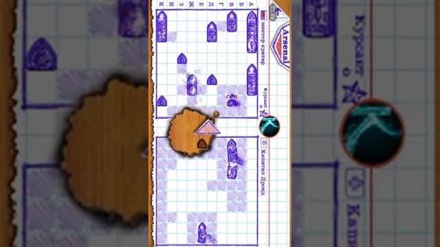 Морской бой 2 смотреть онлайн