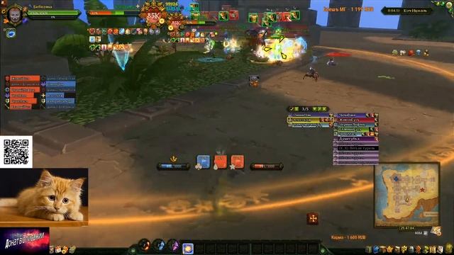 Аллоды Онлайн - Межсерверный Чемпионский Доминион 2023. 2 Этап.