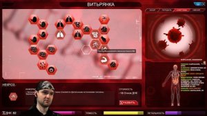 ВАКЦИНА ОТ ВИТЬКА ► Plague Inc Evolved |27|