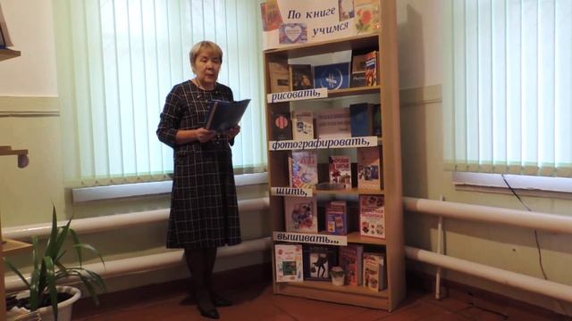 Презентация книжной выставки «По книге учимся рисовать, фотографировать, снимать кино, шить, вышива смотреть онлайн