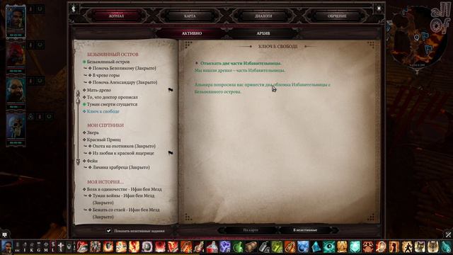 [episode #31] Divinity: Original Sin 2 - Встреча с Белоликим! смотреть онлайн