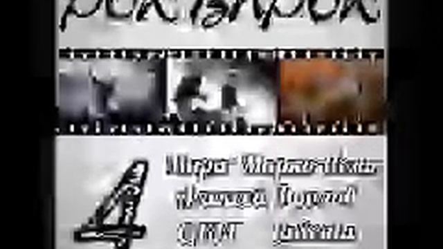 Сказки Чёрного Города - Лесная царевна