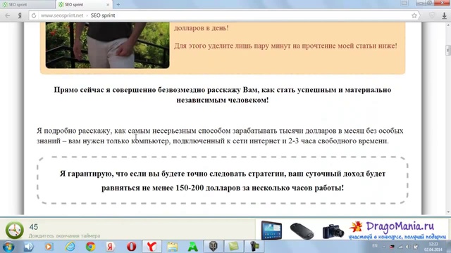 World of Tanks - деньги на Dicker Max бесплатно!