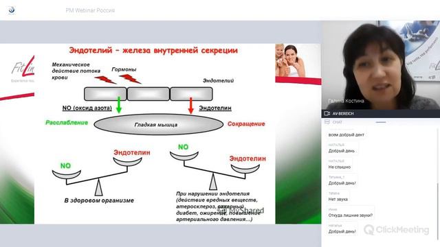 ВЕНЫ. Их заболевание имеет широкий спектр. Выход есть! смотреть онлайн