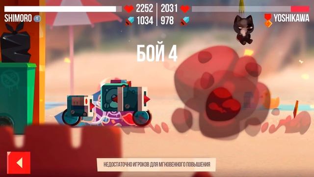 ЧИТЕРСКАЯ ЛЕГЕНДАРНАЯ КОМЕТА И ВОЕННАЯ ЛИГА НА ПРЕСТИЖЕ В CATS #10 смотреть онлайн