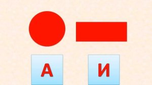 Логопедическая распевка. Гласные звуки.