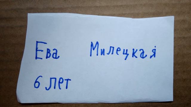 Моня смотреть онлайн